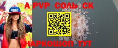 скорость mdpv Абакан