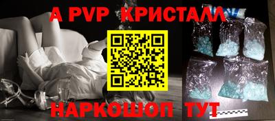 амфетамин Балаково