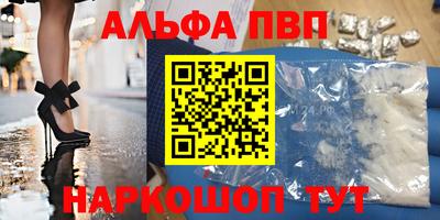 PSILOCYBIN Балашиха