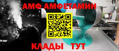 амфетамин Балаково