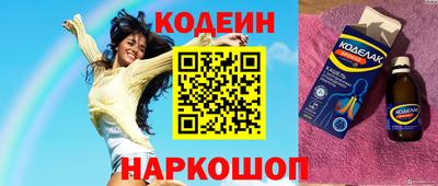амфетамин Балаково