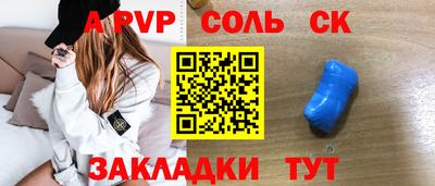 первитин Апрелевка