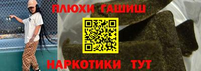 амфетамин Балаково