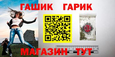 амфетамин Балаково
