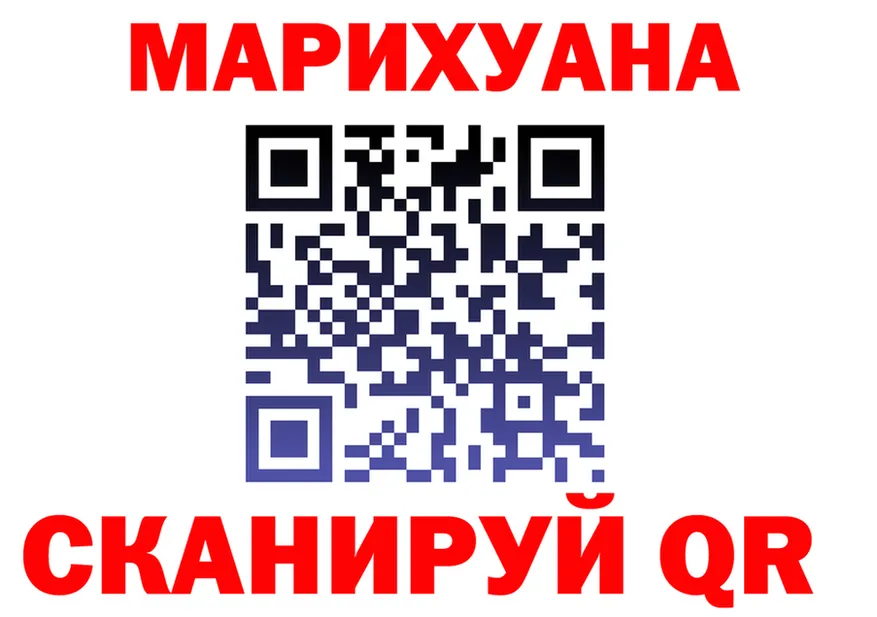 МЯУ-МЯУ 4 MMC ССЫЛКА площадка KRAKEN Красногорск
