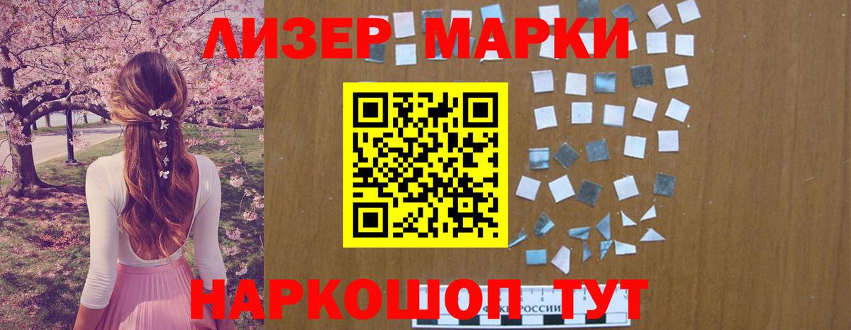 Красногорск  ЛСД экстази ecstasy  LSD-25 экстази кислота  ЛСД экстази  Вход с VPN 