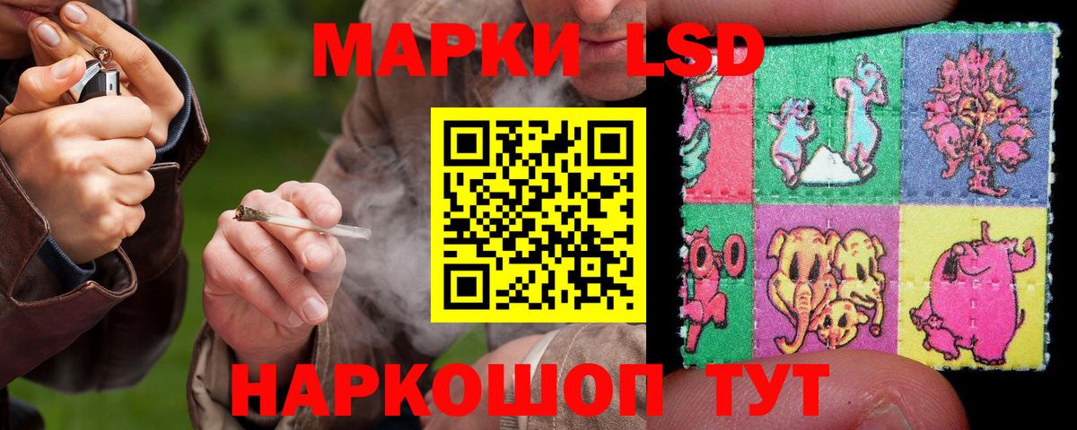 ЛСД экстази ecstasy Красногорск