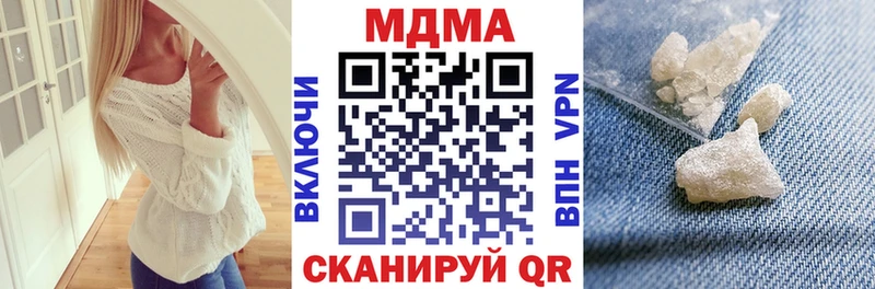 MDMA кристаллы  Красногорск 