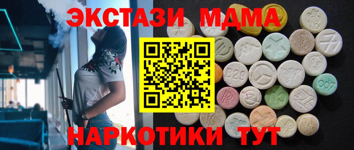 Cocaine  Гашиш  Мефедрон   Конопля  Красногорск  ГАШ  Вход с VPN 