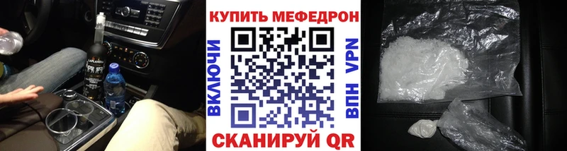 МЕФ 4 MMC  Красногорск 