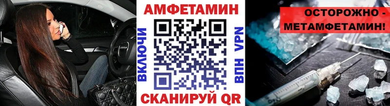 hydra маркетплейс Красногорск МЕТАМФЕТАМИН витя