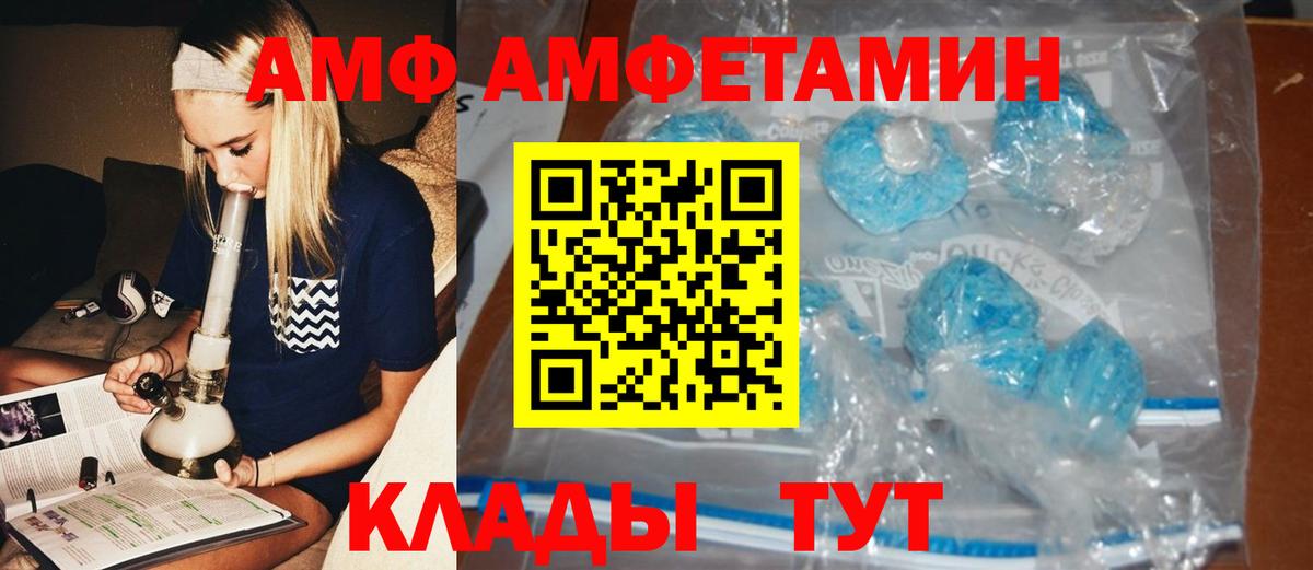 Метамфетамин кристалл  Вход с VPN  Метамфетамин кристалл  Красногорск 