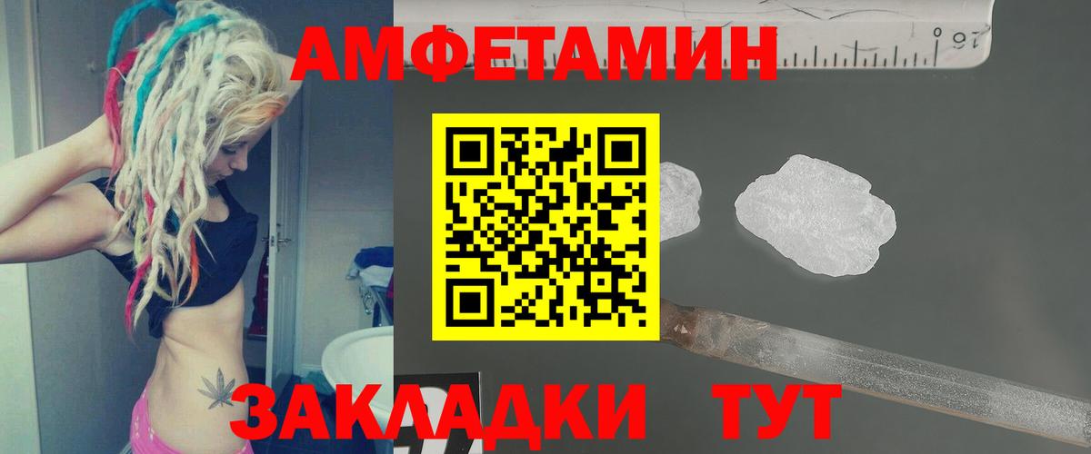 Метамфетамин пудра Красногорск