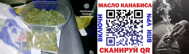 ТГК THC oil  kraken   Красногорск 