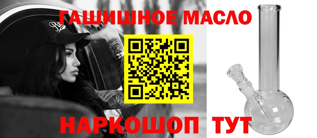 Дистиллят ТГК вейп с тгк Красногорск