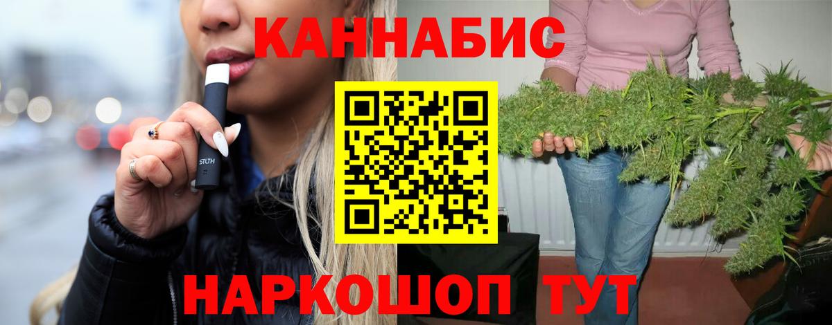 Красногорск  Бошки Шишки White Widow  Конопля сатива  Каннабис тримм  Вход с VPN 