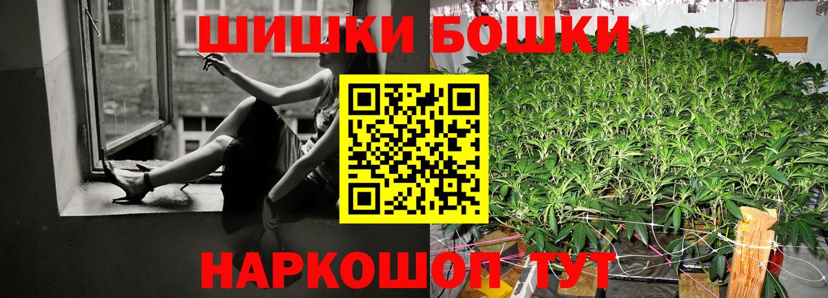 МАРИХУАНА OG Kush Красногорск